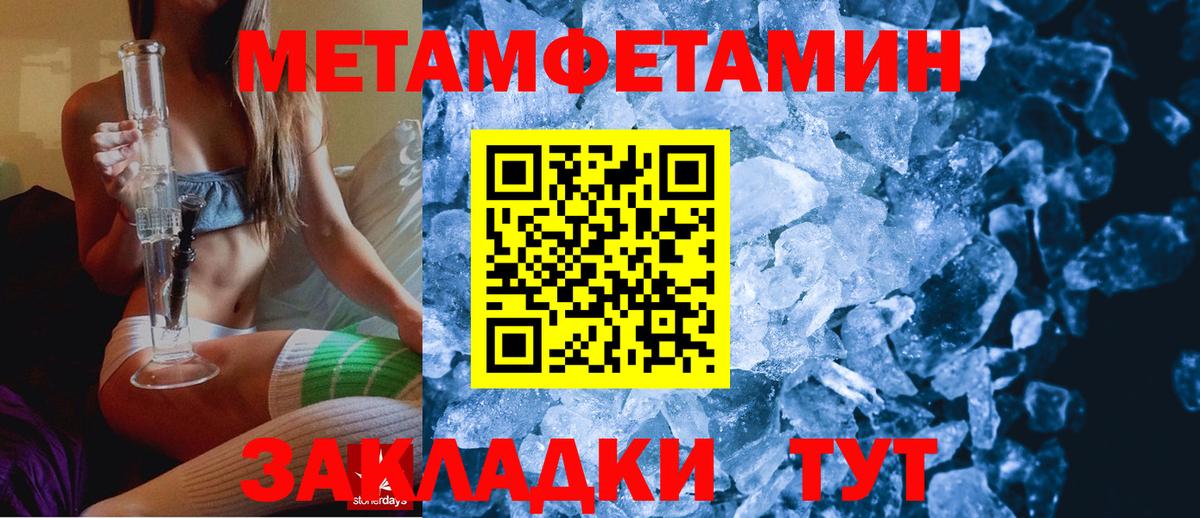 АМФ 98%  АМФ  Рузаевка  Вход с VPN  Amphetamine 