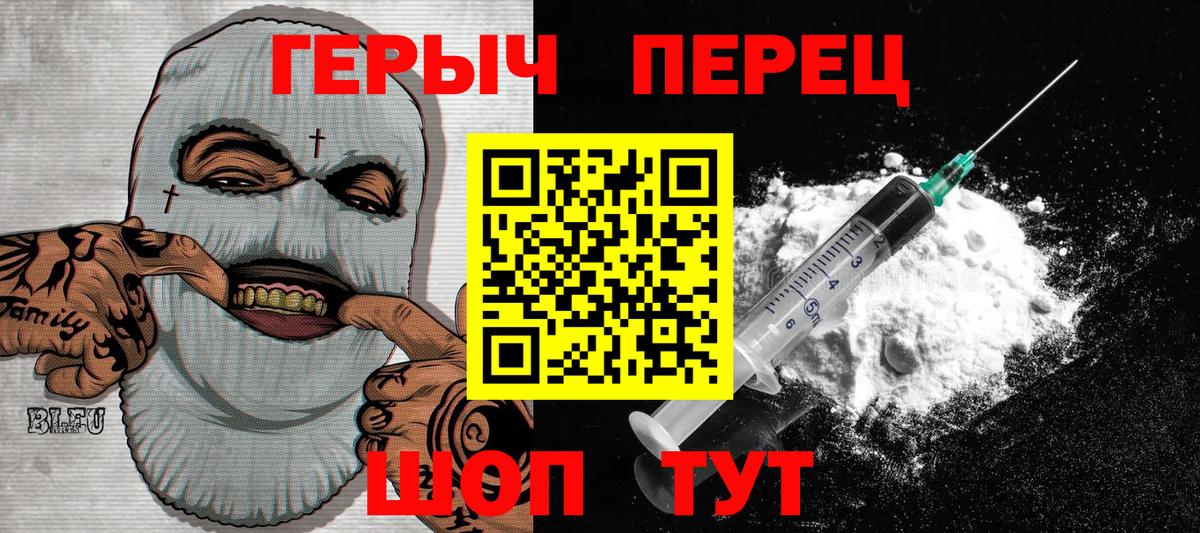 Рузаевка  Героин афганец  Вход с VPN 