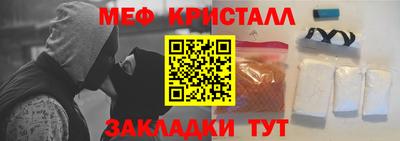 меф VHQ Рузаевка