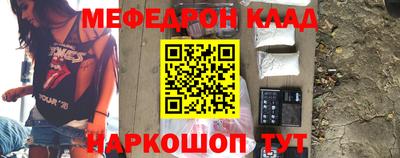 меф VHQ Рузаевка