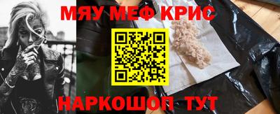 меф VHQ Рузаевка