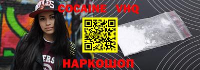 меф VHQ Рузаевка