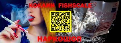 mix Севастополь
