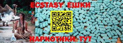 стафф Северобайкальск