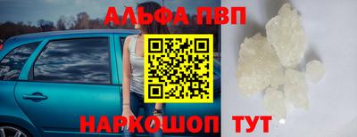 меф VHQ Рузаевка