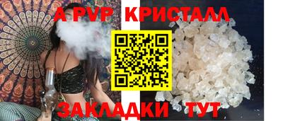 стафф Северобайкальск
