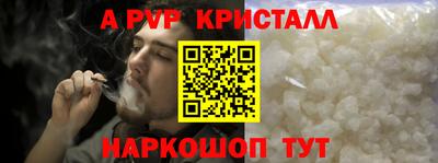 стафф Северобайкальск