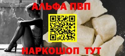 стафф Северобайкальск