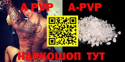 меф VHQ Рузаевка