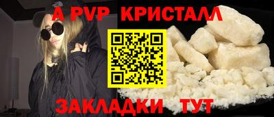 jwh Рыбинск