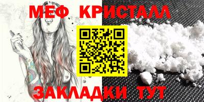 меф VHQ Рузаевка