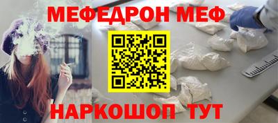 меф VHQ Рузаевка