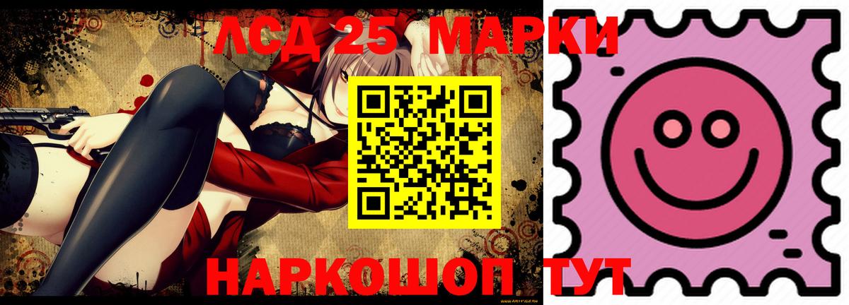 Лсд 25 экстази кислота  ЛСД экстази ecstasy  Рузаевка  ЛСД экстази  Вход с VPN 