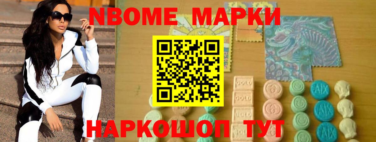 Лсд 25 экстази кислота Рузаевка