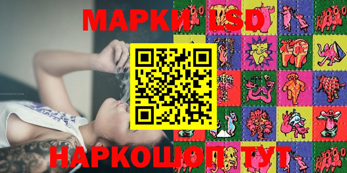 Марки 25I-NBOMe 1500мкг Рузаевка