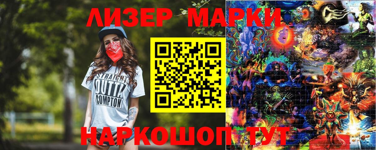 Рузаевка  МЕФ кристаллы  ГАШ  Купить закладку  Меф МЯУ МЯУ  Вход с VPN  ГАШ  МДМА  Марихуана  Cocaine 
