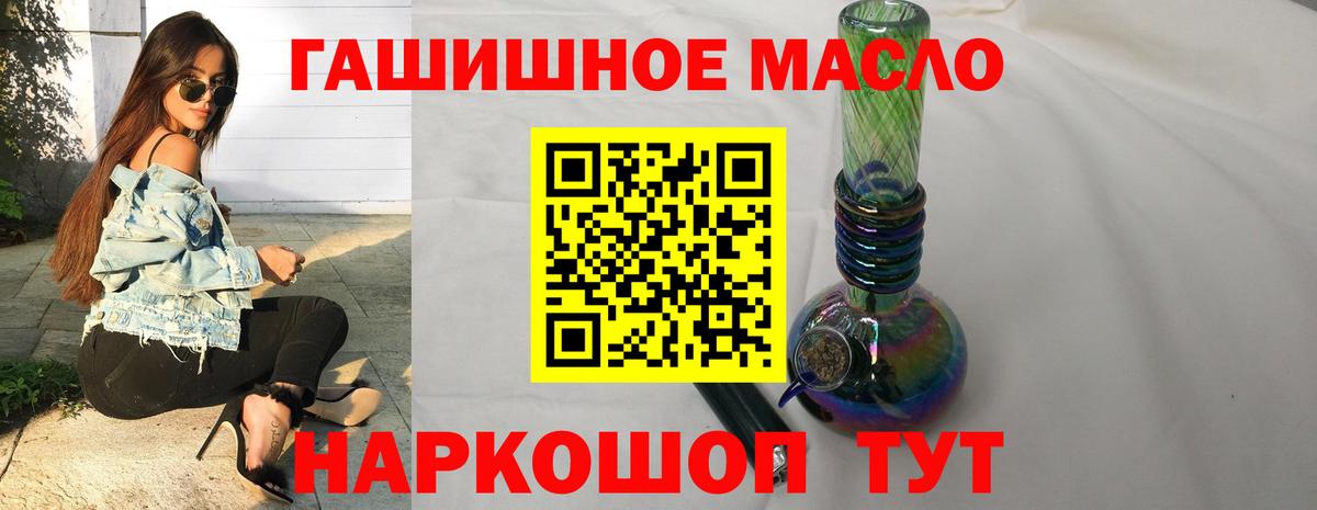где продают   ТГК вейп  МЕГА   Рузаевка  Вход с VPN 