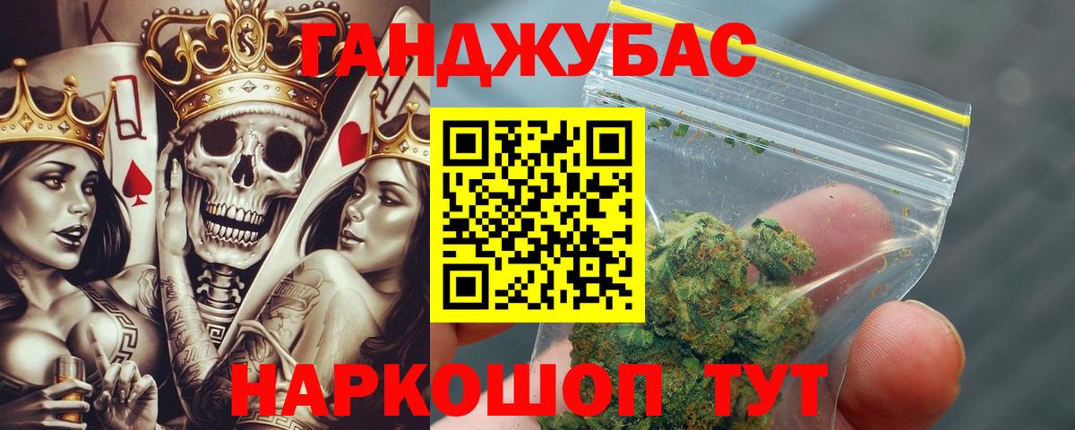 Марихуана MAZAR  Каннабис план  Шишки марихуана сатива  Вход с VPN  Марихуана VHQ  Рузаевка 